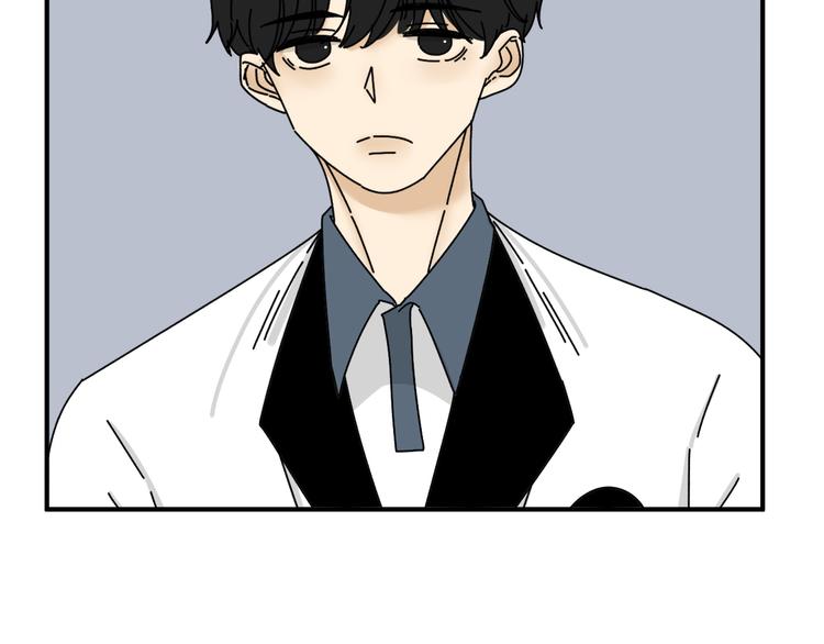 《我怀疑他喜欢我》第23话 这画被碰过?! 第2页