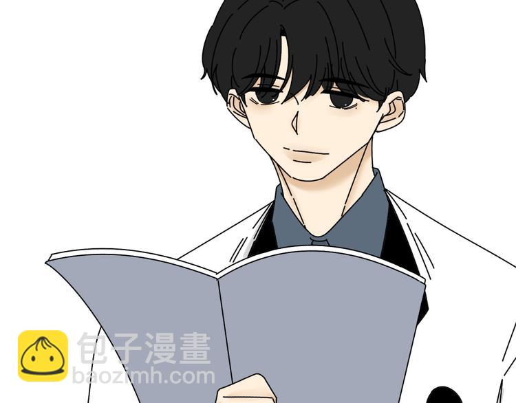《我怀疑他喜欢我》第23话 这画被碰过?! 第49页