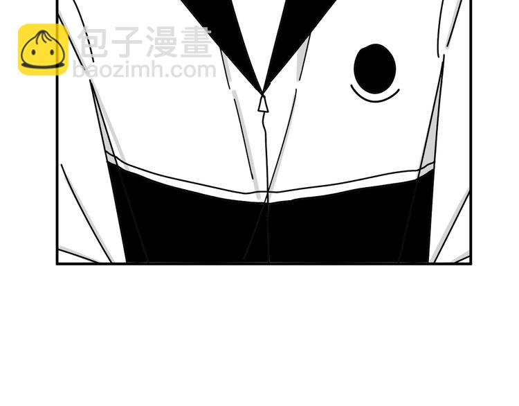《我怀疑他喜欢我》第23话 这画被碰过?! 第4页