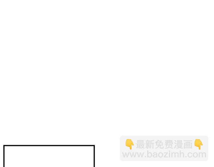 《我怀疑他喜欢我》第23话 这画被碰过?! 第5页