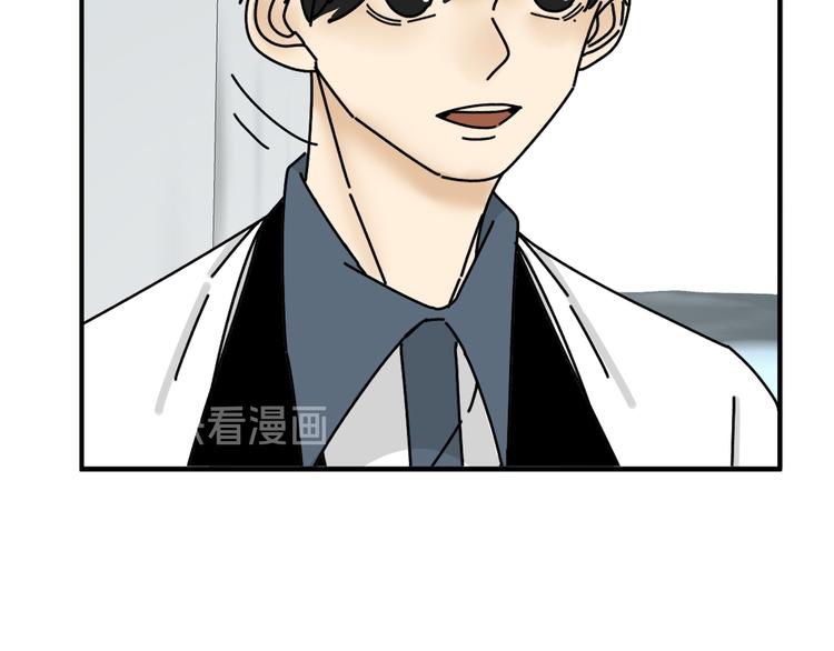 《我怀疑他喜欢我》第27话 他在跟我撒娇吗！ 第18页