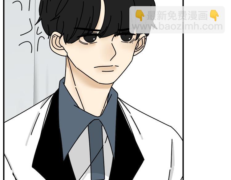 《我怀疑他喜欢我》第27话 他在跟我撒娇吗！ 第22页