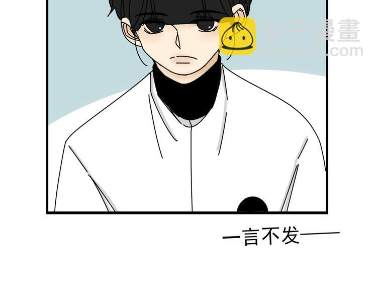 《我怀疑他喜欢我》第27话 他在跟我撒娇吗！ 第32页