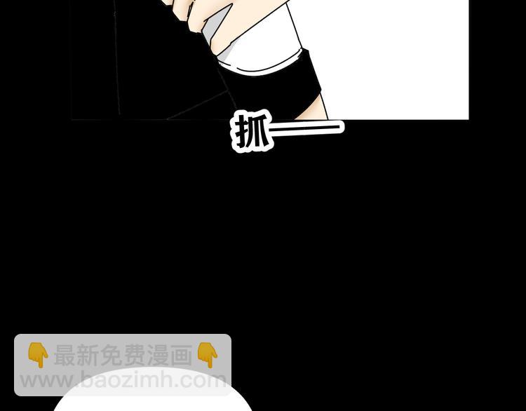 《我怀疑他喜欢我》第28话 昨晚都没睡好！ 第10页