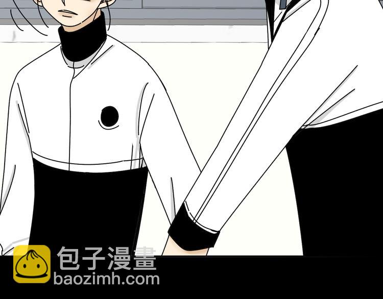 《我怀疑他喜欢我》第28话 昨晚都没睡好！ 第12页