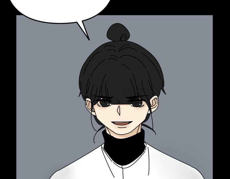 《我怀疑他喜欢我》第28话 昨晚都没睡好！ 第23页