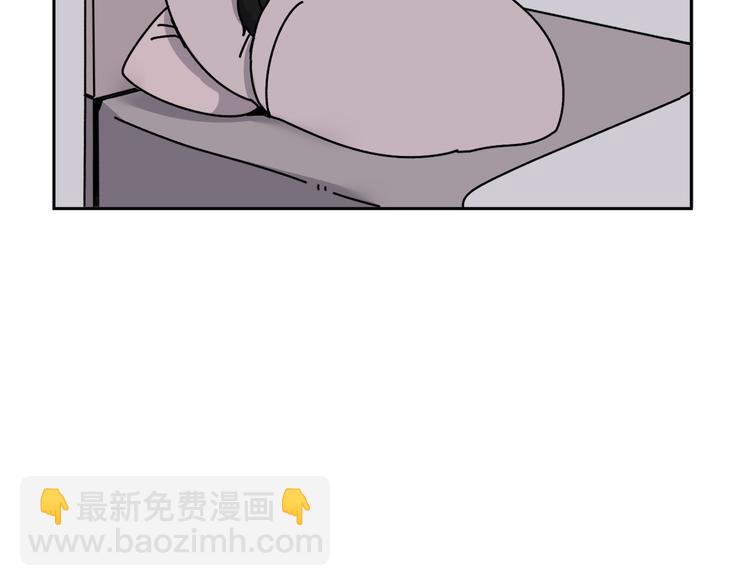 《我怀疑他喜欢我》第28话 昨晚都没睡好！ 第36页