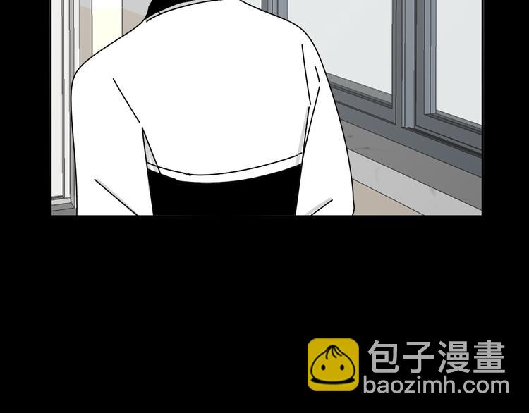 《我怀疑他喜欢我》第28话 昨晚都没睡好！ 第7页