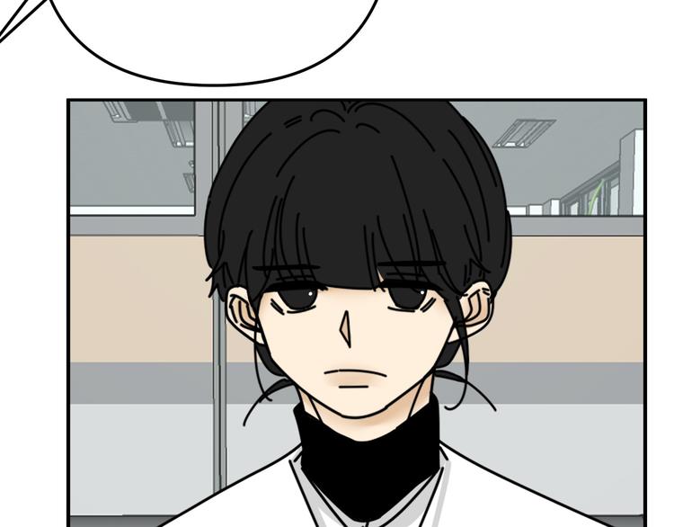 《我怀疑他喜欢我》第25话心意被发现！？ 第21页