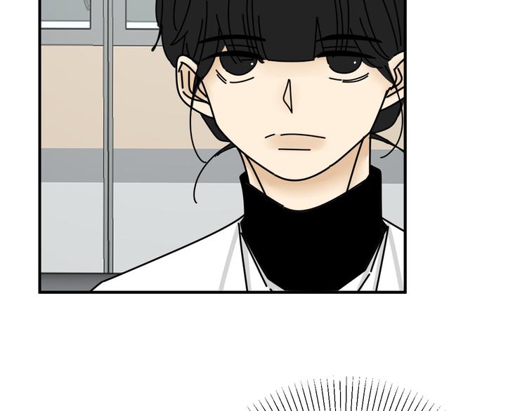 《我怀疑他喜欢我》第25话心意被发现！？ 第31页