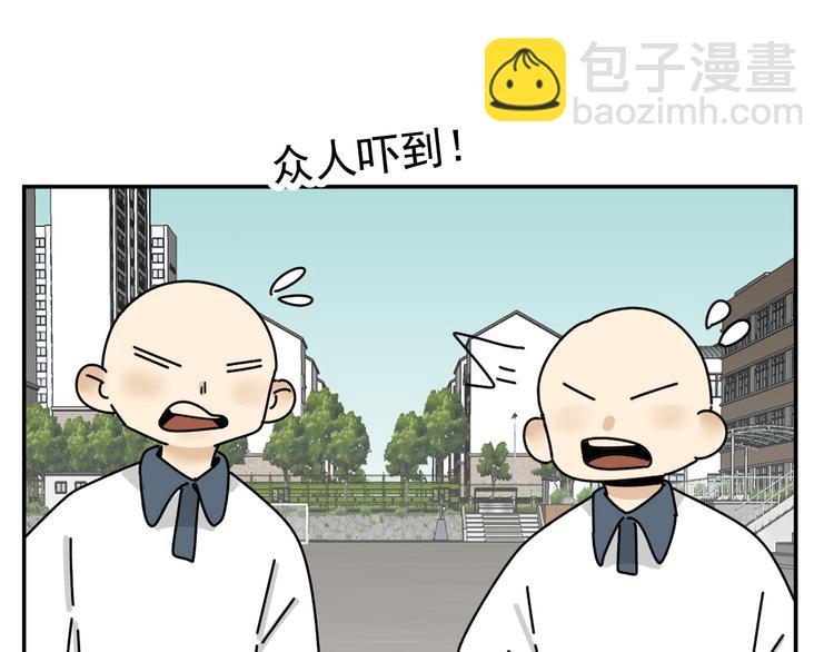 《我怀疑他喜欢我》第26话医务室心动谈话！ 第10页