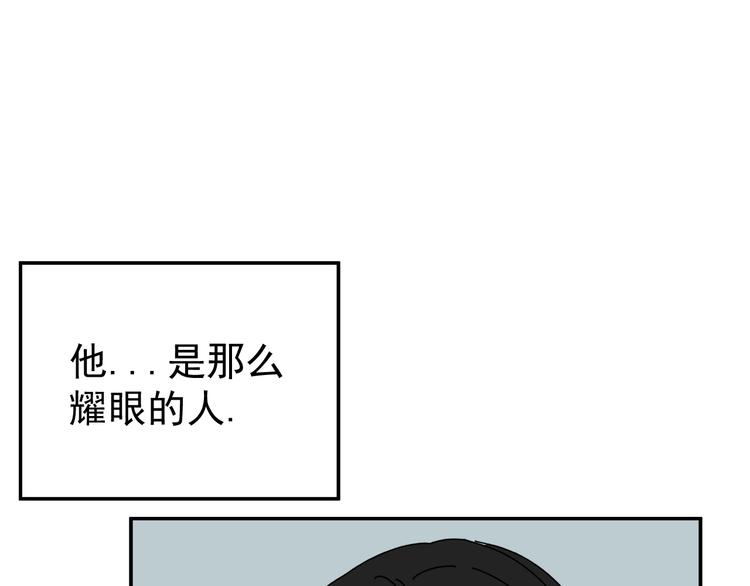 《我怀疑他喜欢我》第26话医务室心动谈话！ 第1页