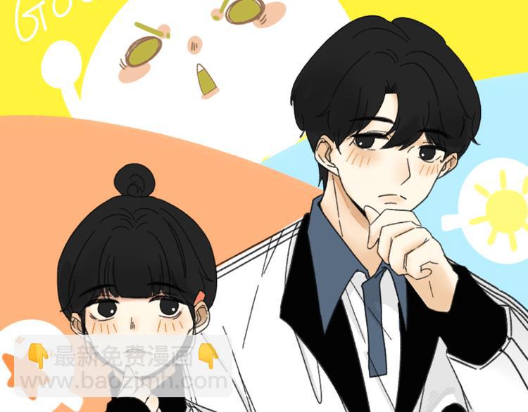 《我怀疑他喜欢我》第26话医务室心动谈话！ 第30页