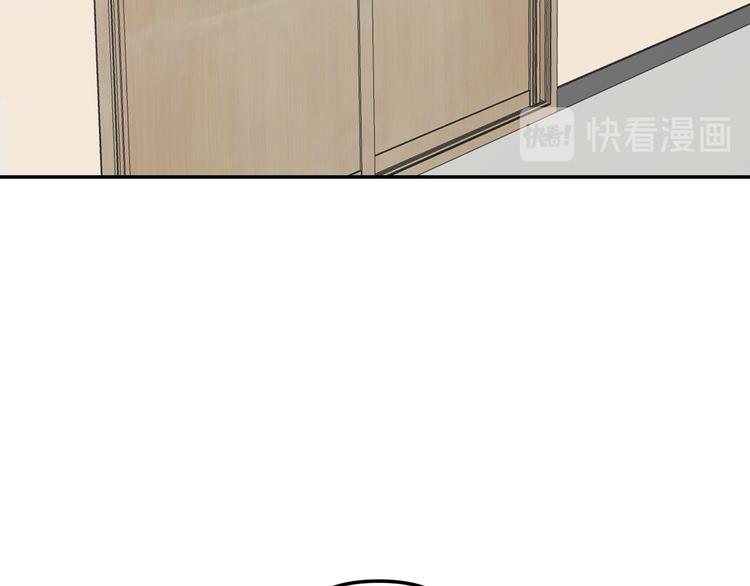 《我怀疑他喜欢我》第26话医务室心动谈话！ 第38页