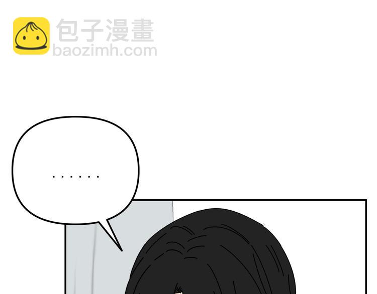 《我怀疑他喜欢我》第26话医务室心动谈话！ 第46页