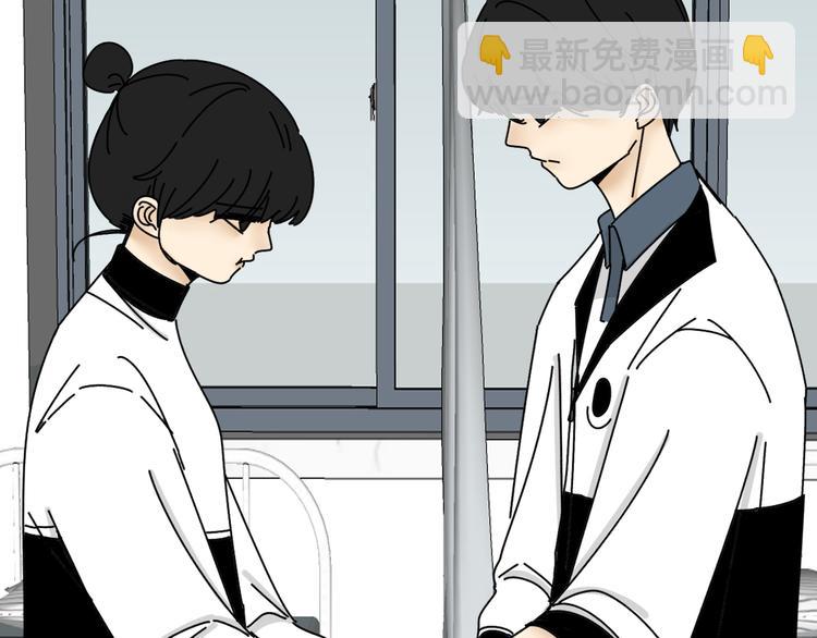 《我怀疑他喜欢我》第26话医务室心动谈话！ 第49页