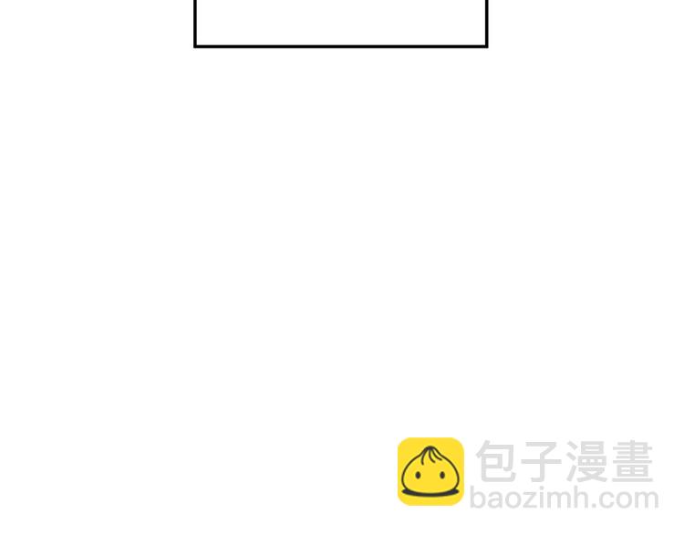 《我怀疑他喜欢我》第26话医务室心动谈话！ 第7页