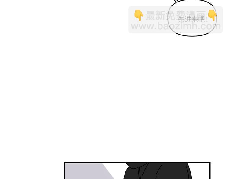 《我怀疑他喜欢我》第30话胡一！我来救你了！ 第16页