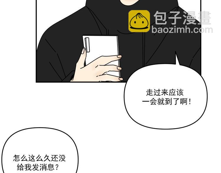 《我怀疑他喜欢我》第30话胡一！我来救你了！ 第28页