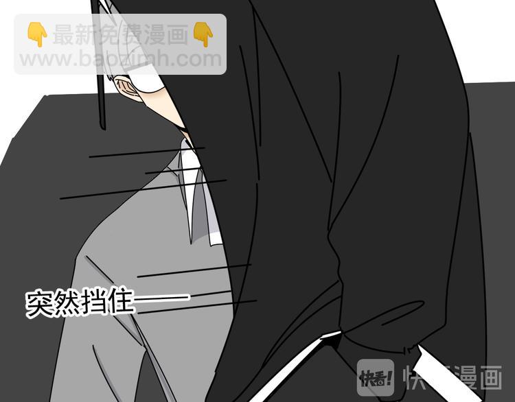 《我怀疑他喜欢我》第31话 嫉妒 第24页