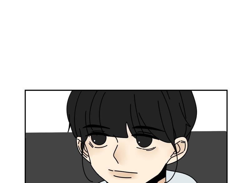 《我怀疑他喜欢我》第31话 嫉妒 第43页