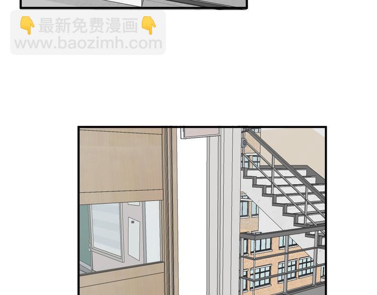 《我怀疑他喜欢我》第29话邀请 第7页