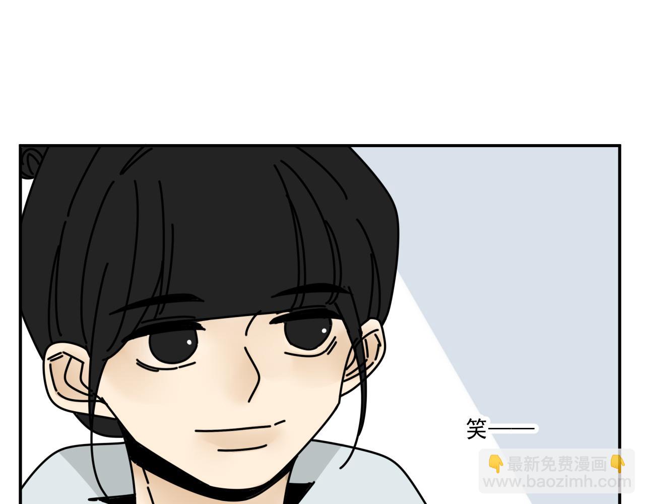 《我怀疑他喜欢我》第34话 原来如此！ 第11页