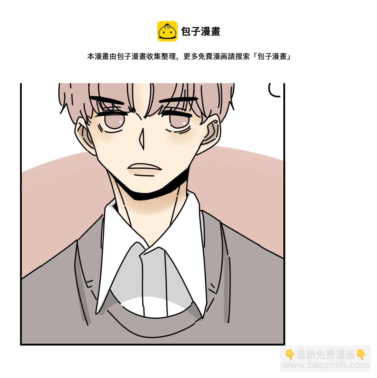 《我怀疑他喜欢我》第34话 原来如此！ 第24页