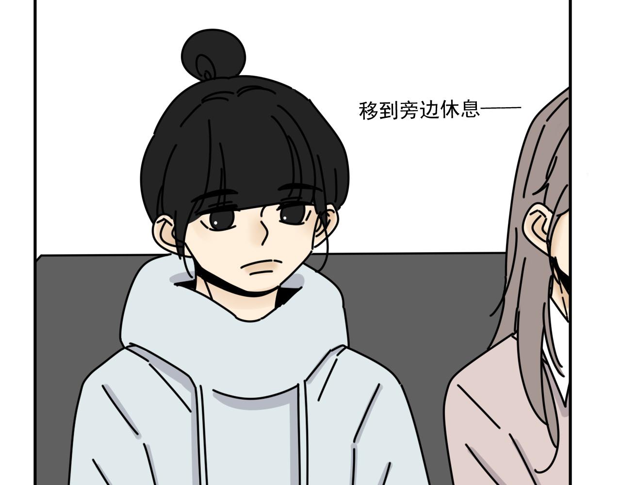 《我怀疑他喜欢我》第34话 原来如此！ 第38页