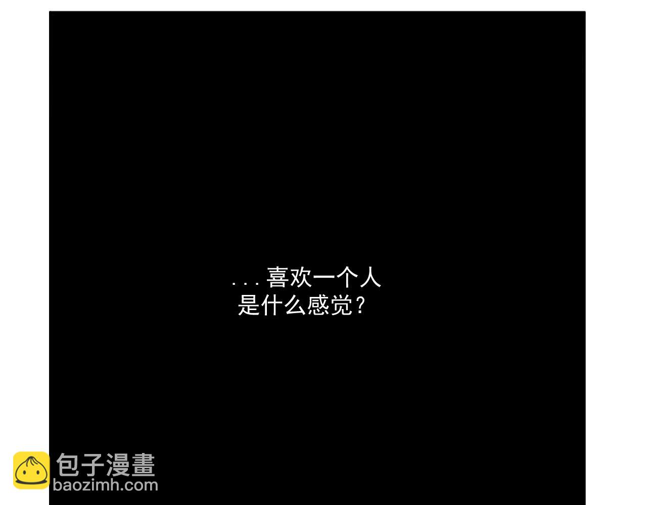 《我怀疑他喜欢我》第34话 原来如此！ 第49页