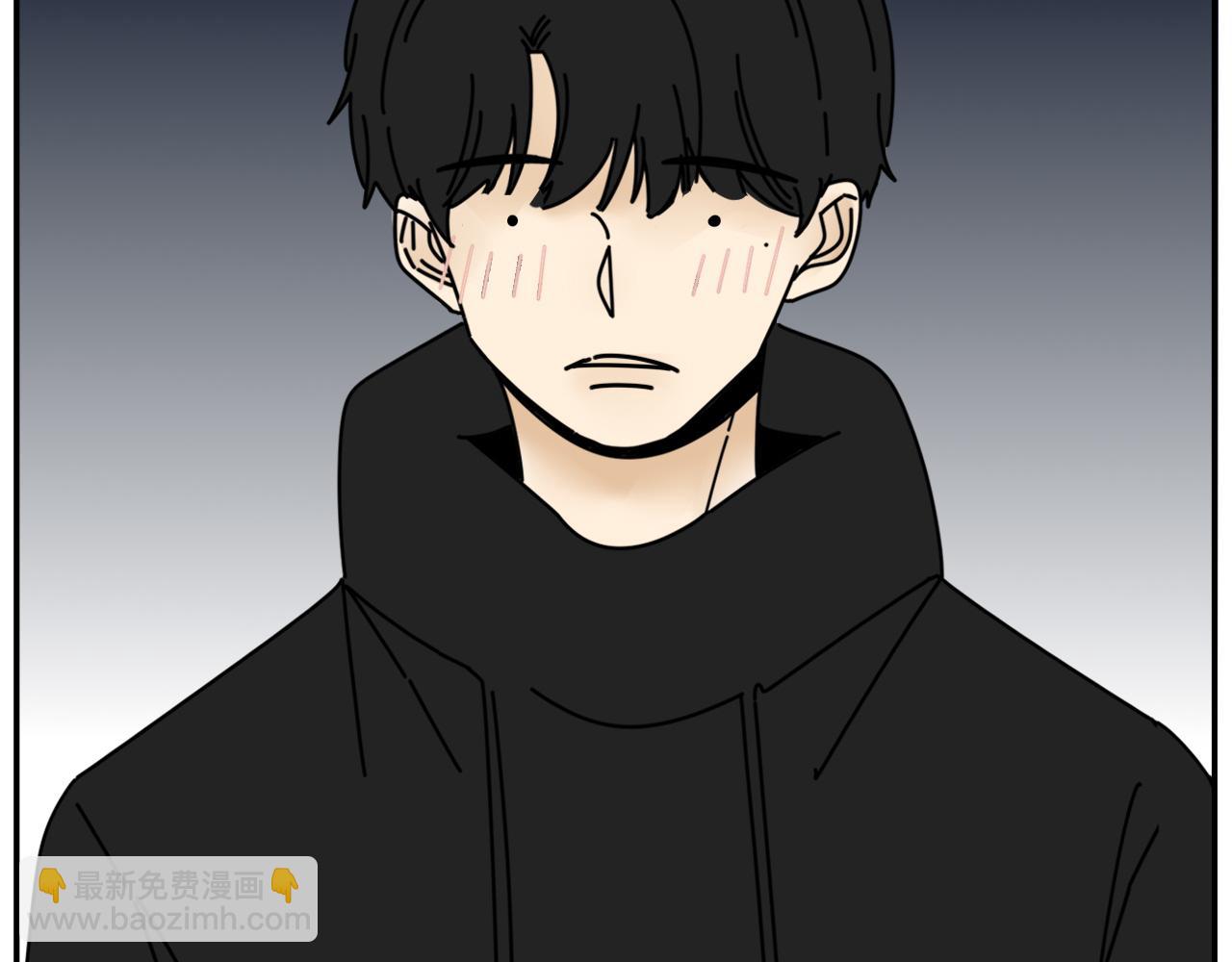 《我怀疑他喜欢我》第33话真心话大冒险（下） 第49页