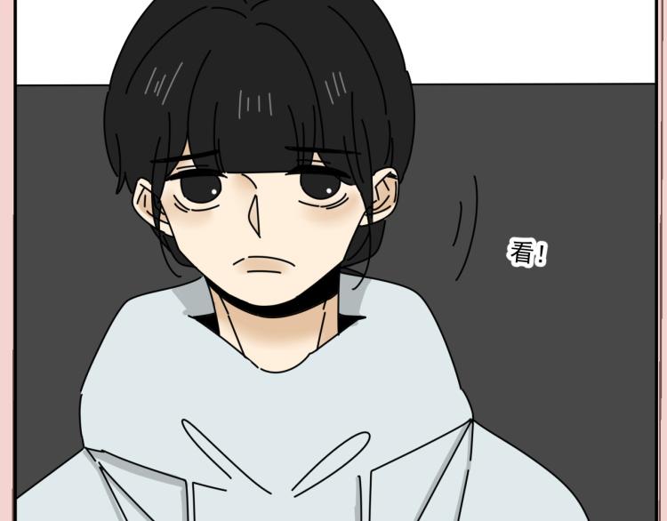 《我怀疑他喜欢我》第36话 我想我是喜欢他的吧？ 第10页