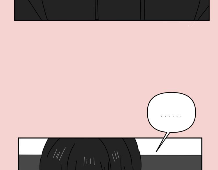 《我怀疑他喜欢我》第36话 我想我是喜欢他的吧？ 第14页