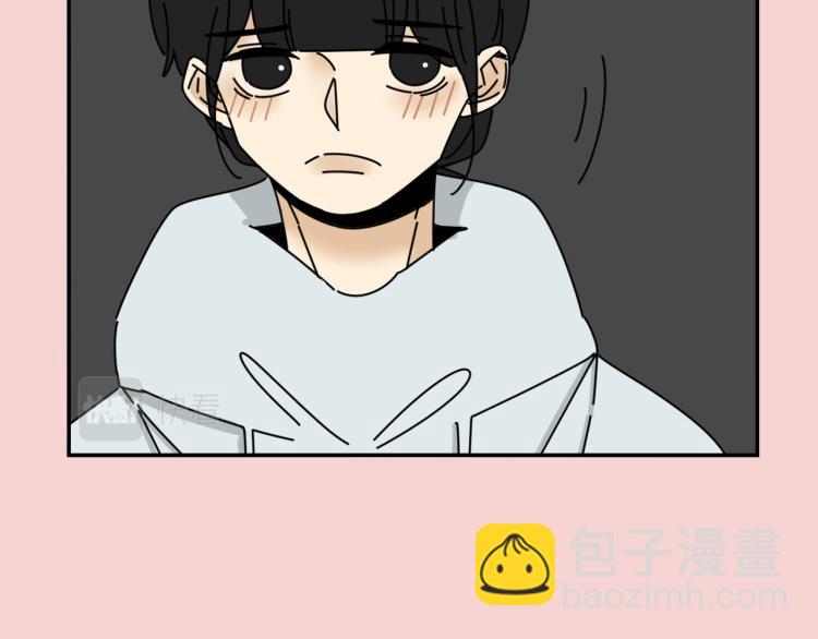 《我怀疑他喜欢我》第36话 我想我是喜欢他的吧？ 第15页