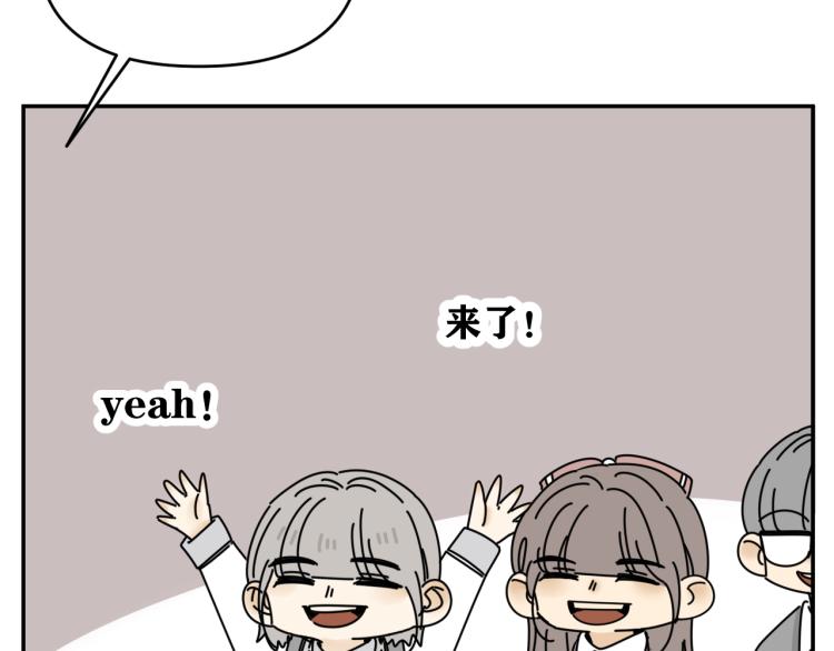 《我怀疑他喜欢我》第36话 我想我是喜欢他的吧？ 第34页