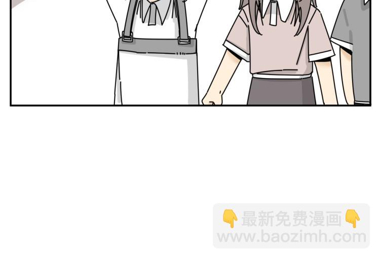 《我怀疑他喜欢我》第36话 我想我是喜欢他的吧？ 第35页