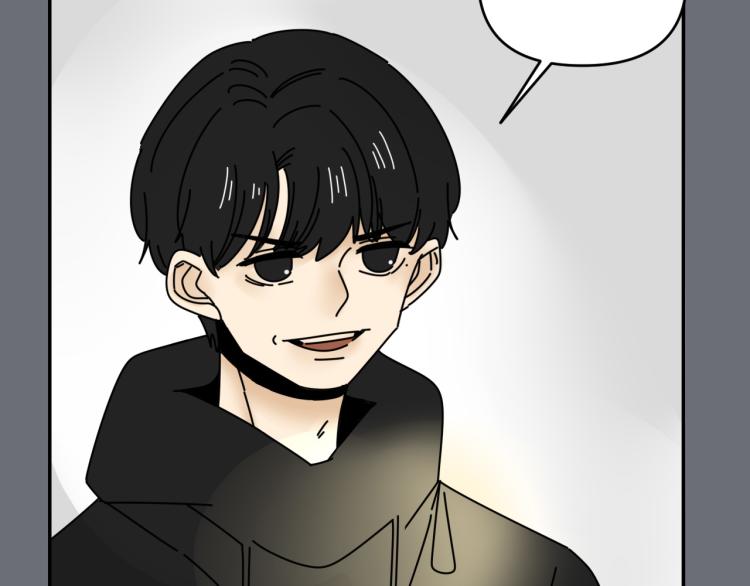 《我怀疑他喜欢我》第36话 我想我是喜欢他的吧？ 第43页