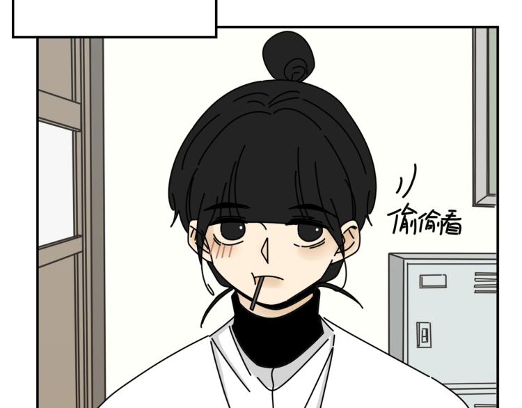 《我怀疑他喜欢我》第35话喜欢是什么 第12页