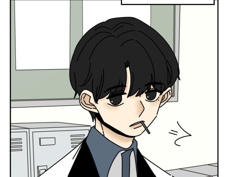 《我怀疑他喜欢我》第35话喜欢是什么 第14页