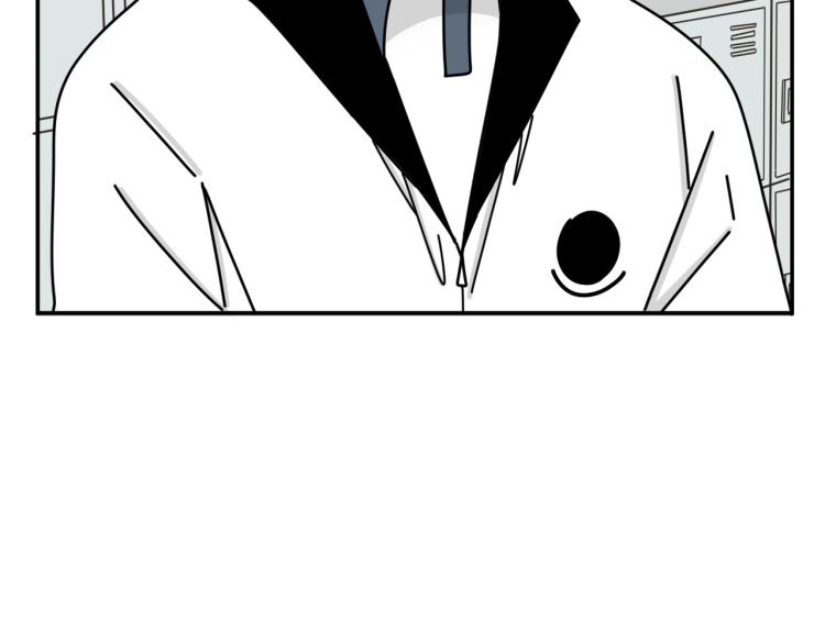 《我怀疑他喜欢我》第35话喜欢是什么 第15页