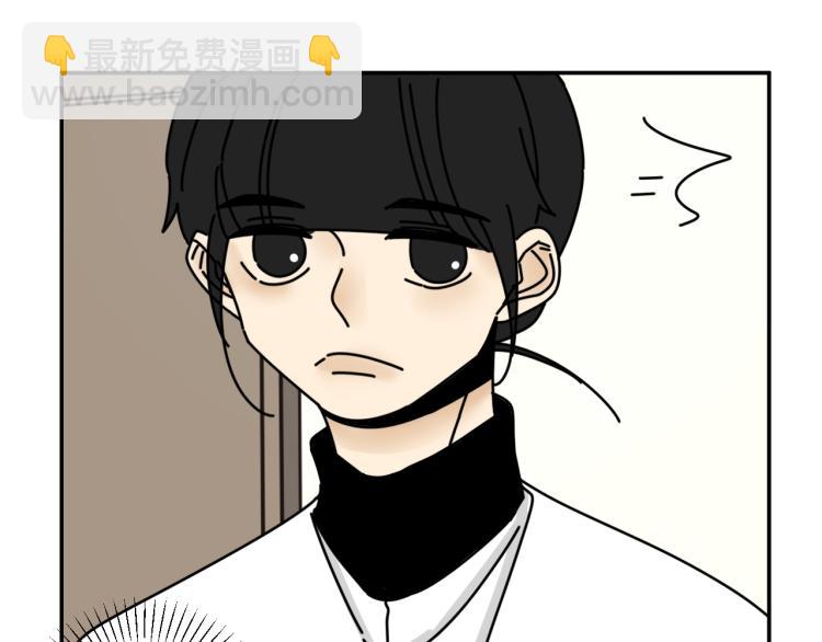 《我怀疑他喜欢我》第35话喜欢是什么 第21页