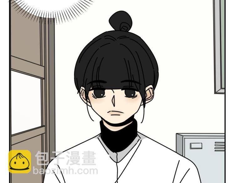 《我怀疑他喜欢我》第35话喜欢是什么 第26页