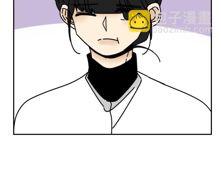 《我怀疑他喜欢我》第35话喜欢是什么 第37页