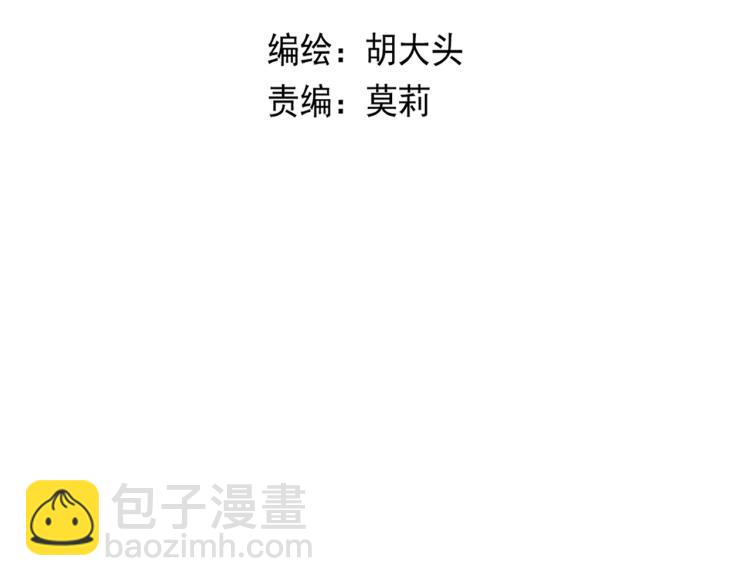 《我怀疑他喜欢我》第35话喜欢是什么 第5页