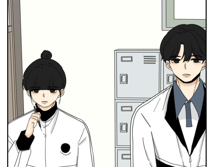 《我怀疑他喜欢我》第35话喜欢是什么 第8页