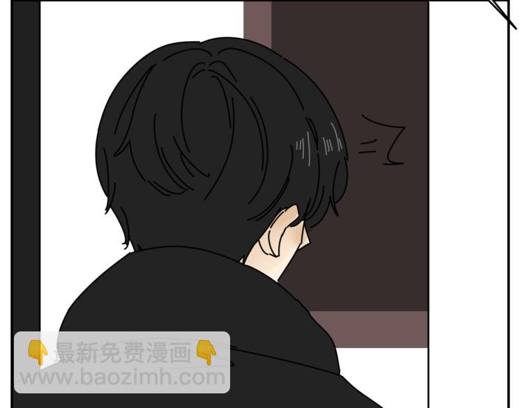 《我怀疑他喜欢我》第38话 提前离场 第26页
