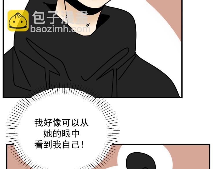 《我怀疑他喜欢我》第40话终于... 第21页