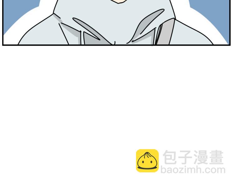 《我怀疑他喜欢我》第40话终于... 第39页