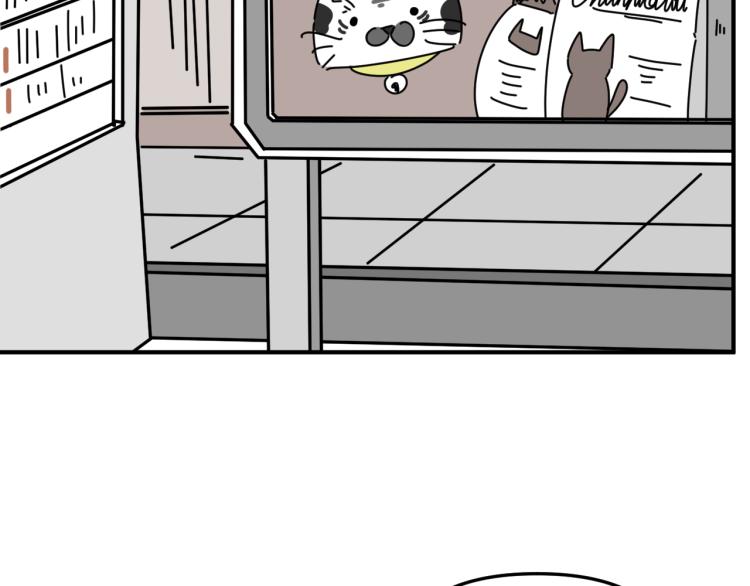 《我怀疑他喜欢我》第40话终于... 第6页