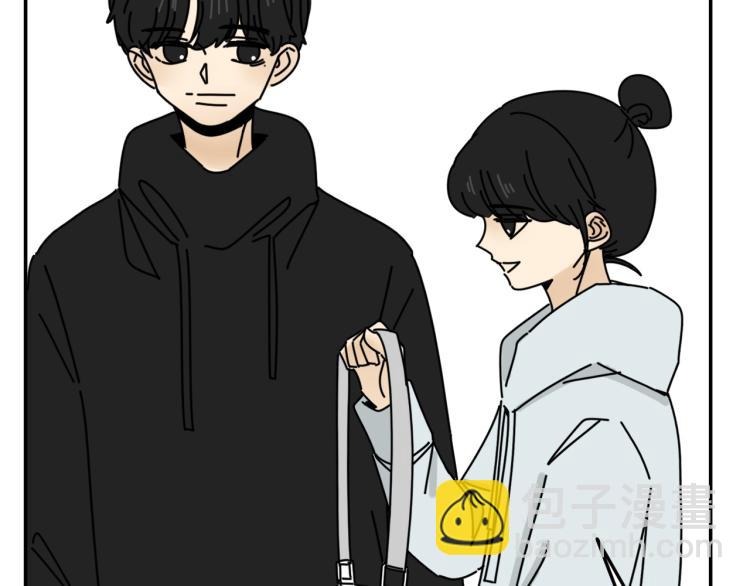 《我怀疑他喜欢我》第39话离开 第10页